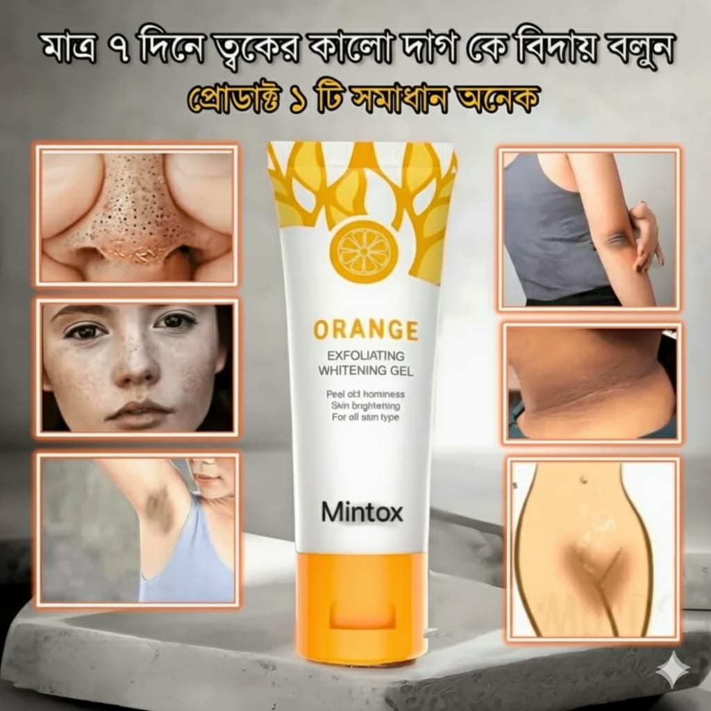 Orange Exfoliating Whitening gel